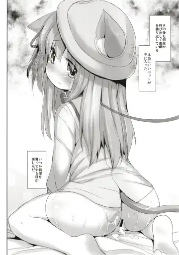 [Inyucchi] Azuren Jian Fhentai - Page 9