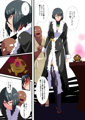 Heroine Harassment Junketsu no Taimashi Akina 3 Fhentai - Page 5