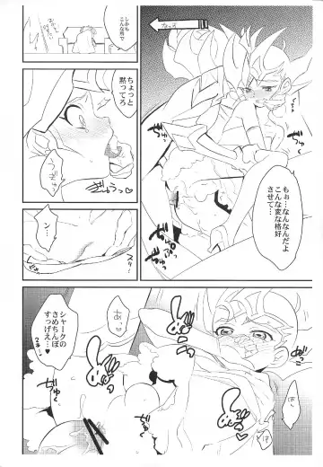 [Kayama Kifumi] Zexal Copybook Fhentai.net - Page 2