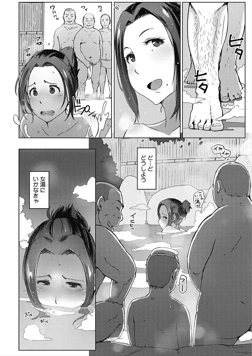 CORE COLLE Kanojo wa Bokura no Aigangu Fhentai.net - Page 113