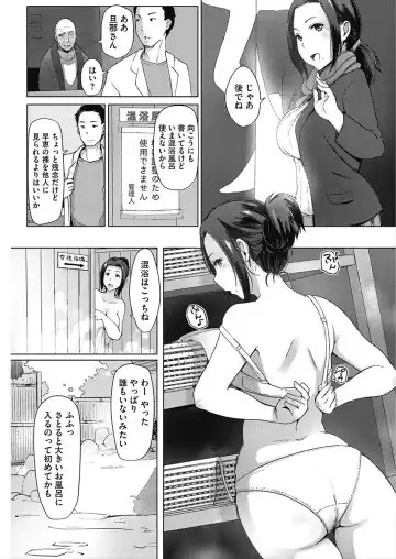 CORE COLLE Kanojo wa Bokura no Aigangu Fhentai.net - Page 111