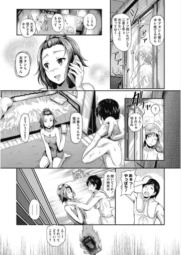 CORE COLLE Kanojo wa Bokura no Aigangu Fhentai.net - Page 51