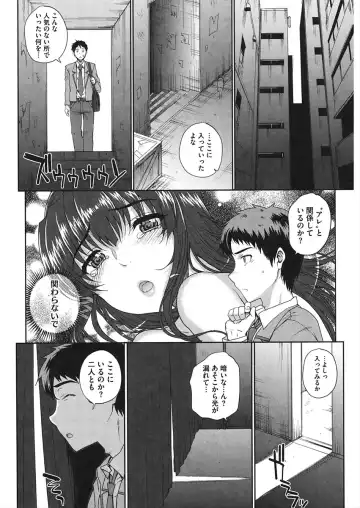 CORE COLLE Kanojo wa Bokura no Aigangu Fhentai.net - Page 74