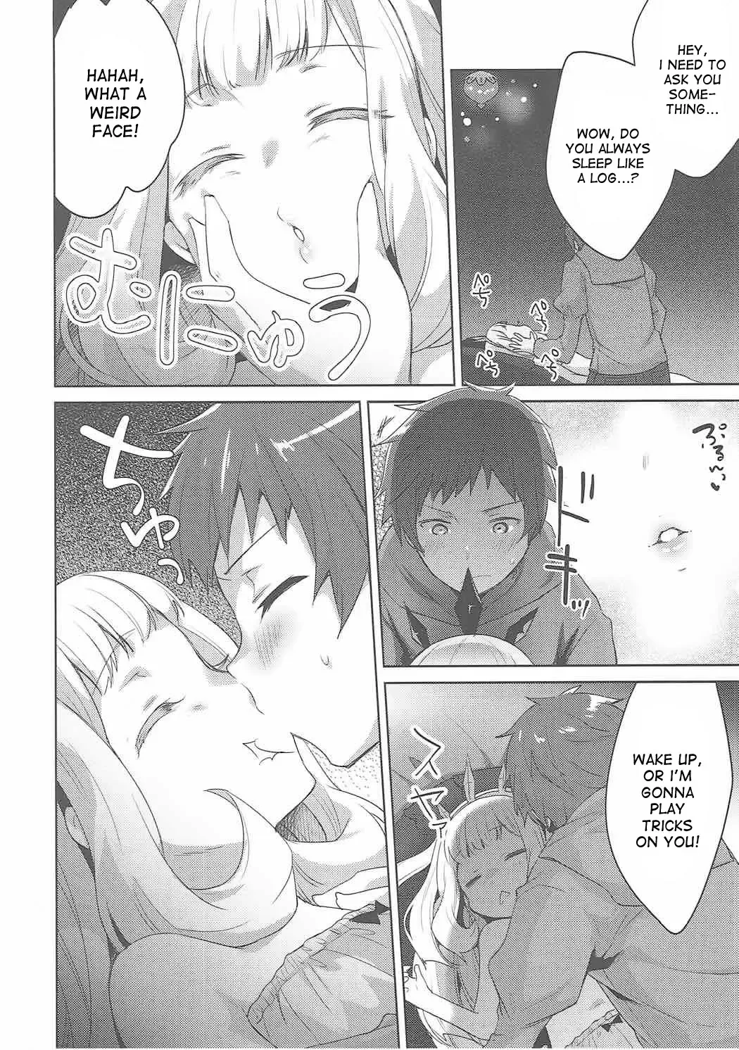 [Yukian] Suyasuya Cagliostro Fhentai - Page 3