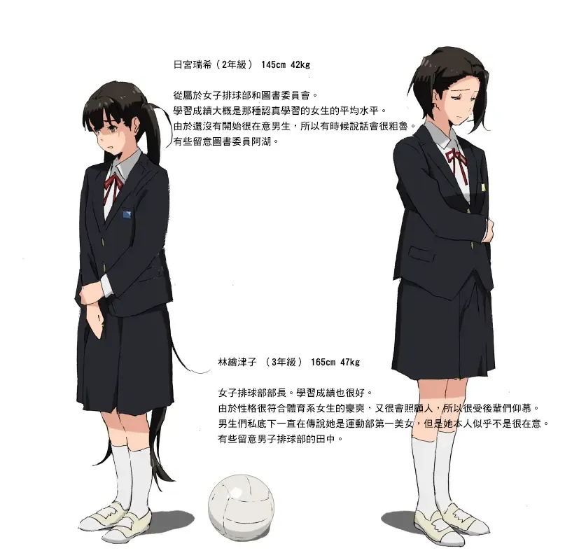 [Athu] if Dokan Fhentai - Page 22