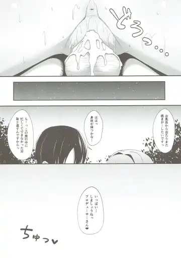 [Umihotaru Harumare] Sachiko Nobose Fhentai - Page 14