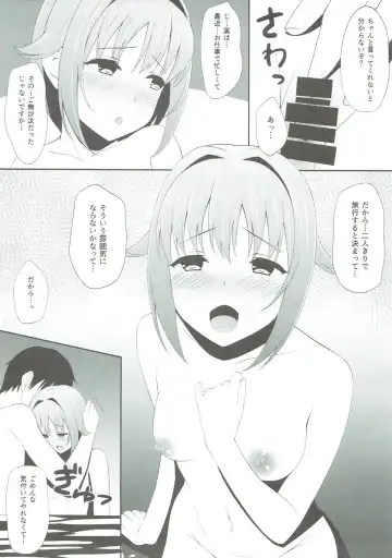 [Umihotaru Harumare] Sachiko Nobose Fhentai - Page 5