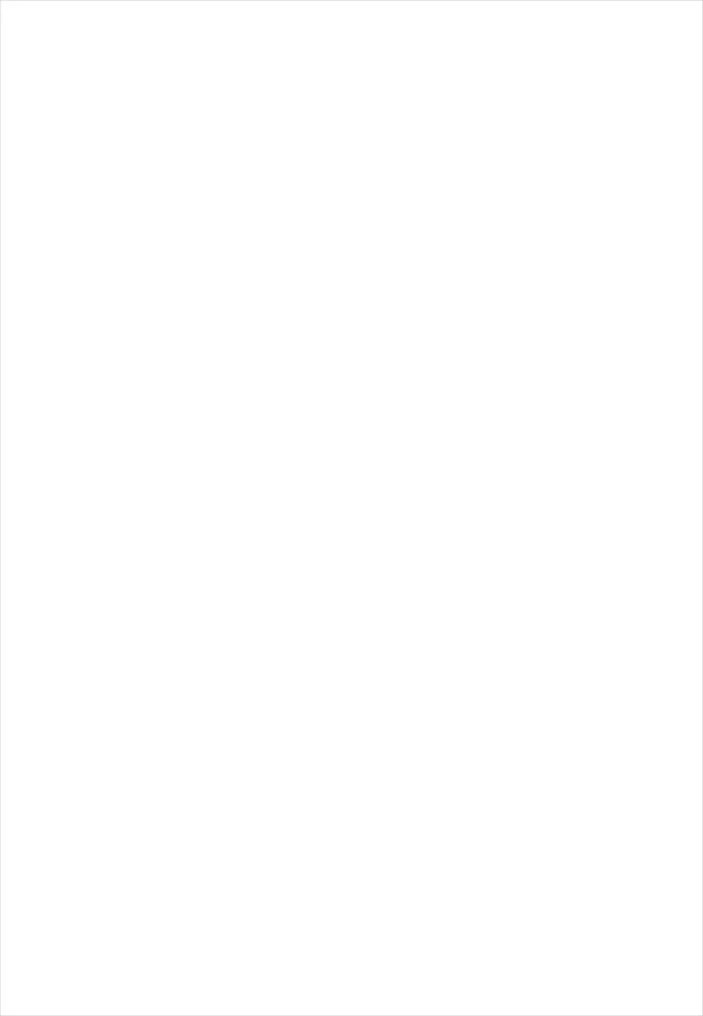 [Kon] Yuube made nowa NoCoun Desu Fhentai - Page 2