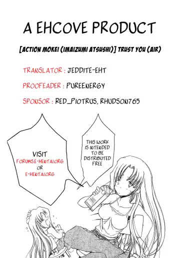 [Imaizumi Atsushi] Trust you Fhentai - Page 23