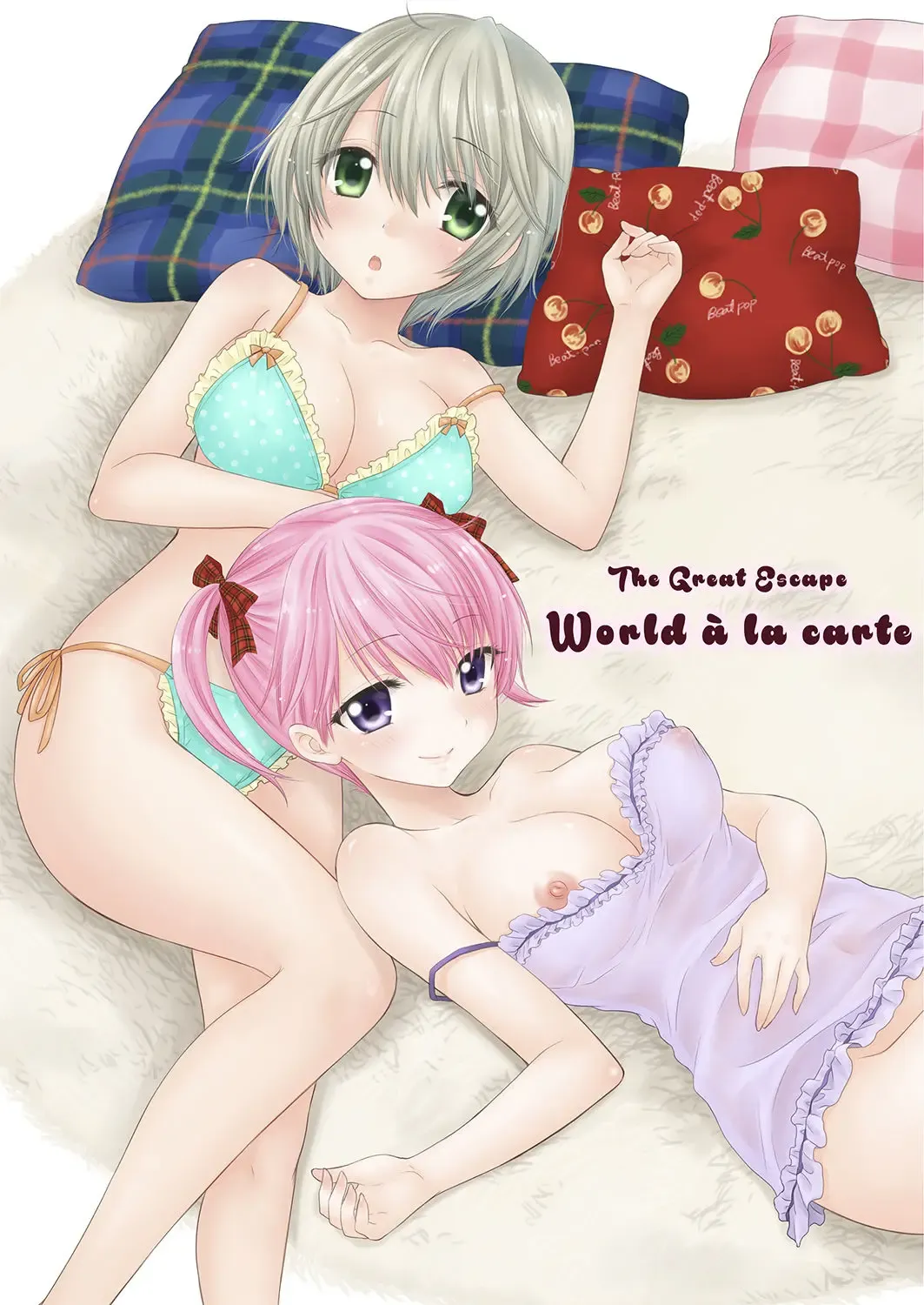 [Ozaki Miray] The Great Escape - World à la carte Fhentai - Page 1