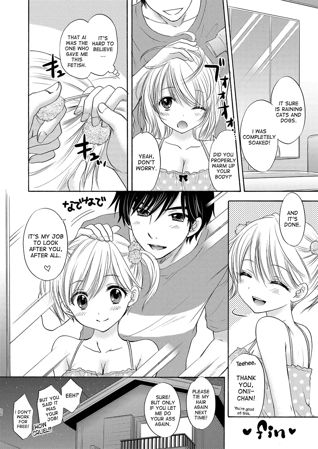 [Ozaki Miray] The Great Escape - World à la carte Fhentai - Page 20