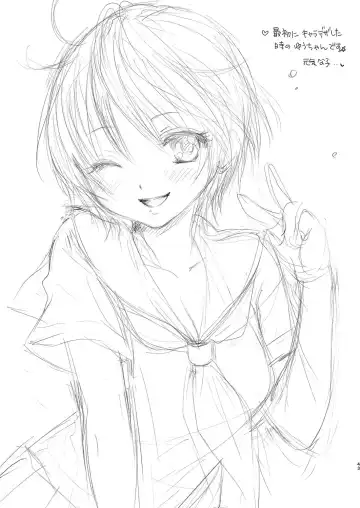 [Ozaki Miray] The Great Escape - World à la carte Fhentai - Page 23