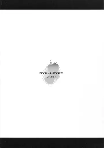 [Hiratsura Masaru] BQB Fhentai - Page 26