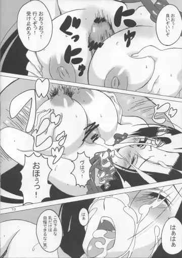 [Housuiin Aomaru] Pirate Empress Fhentai - Page 9