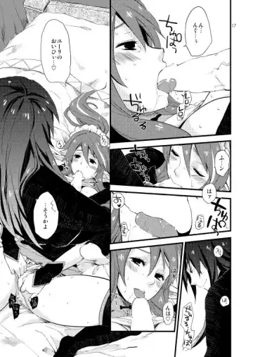 [Hidaka Ryou] MILK GIRL Fhentai.net - Page 14