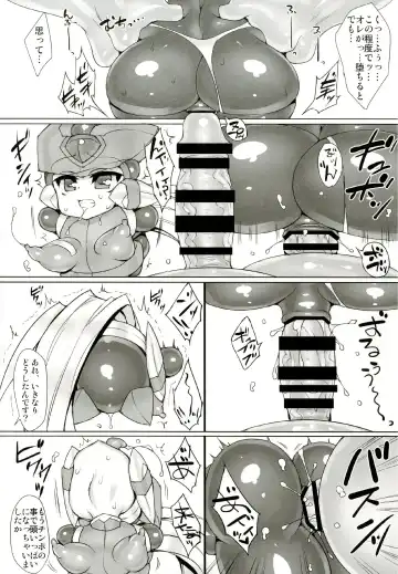 [Ziz] Red Hero Does Not Yield Fhentai - Page 10