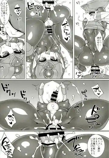 [Ziz] Red Hero Does Not Yield Fhentai - Page 24