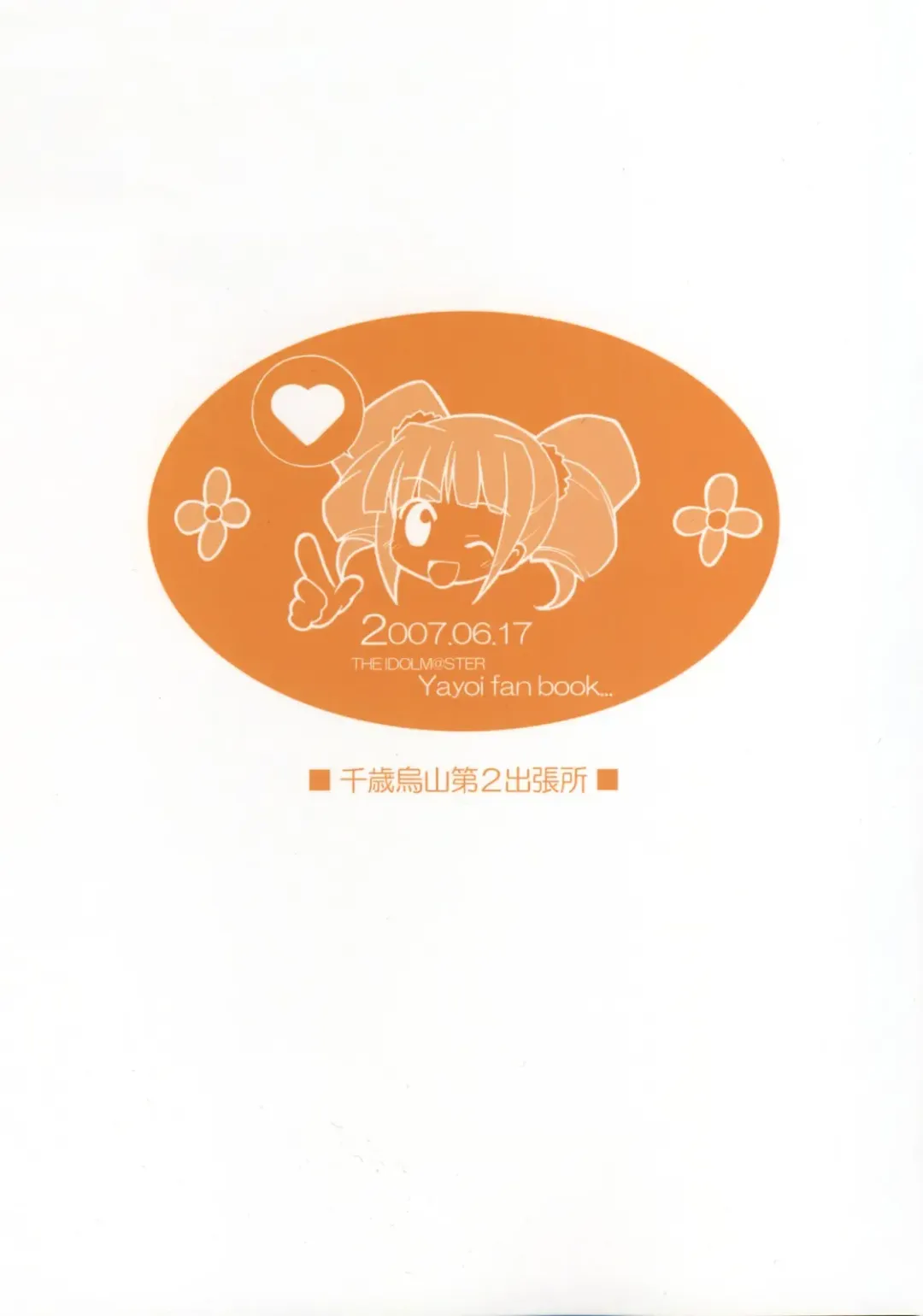 [Manami Tatsuya] Yayo x P! Fhentai - Page 10