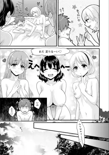 [Pon Takahanada] Ayatsure! Sisters Fhentai.net - Page 171