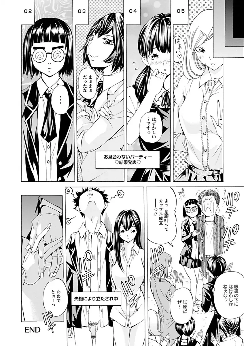 [Nohara Hiromi] Gakuen Kousoku Hakusho Fhentai - Page 64