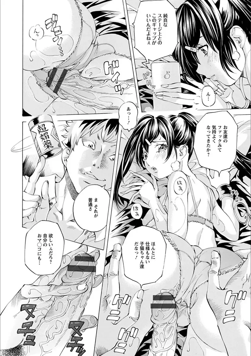 [Nohara Hiromi] Gakuen Kousoku Hakusho Fhentai - Page 76