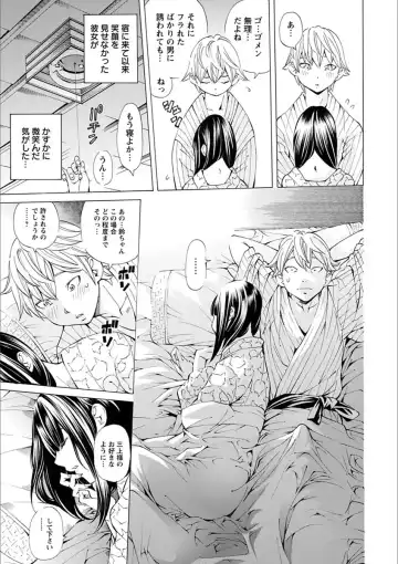 [Nohara Hiromi] Gakuen Kousoku Hakusho Fhentai - Page 111