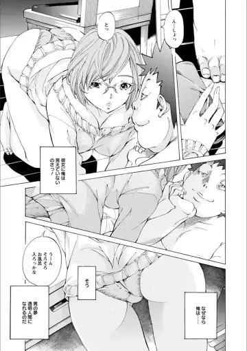 [Nohara Hiromi] Gakuen Kousoku Hakusho Fhentai - Page 165