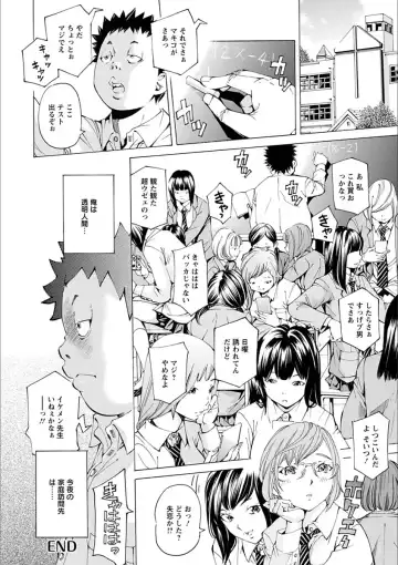 [Nohara Hiromi] Gakuen Kousoku Hakusho Fhentai - Page 182