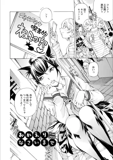 [Nohara Hiromi] Gakuen Kousoku Hakusho Fhentai - Page 184