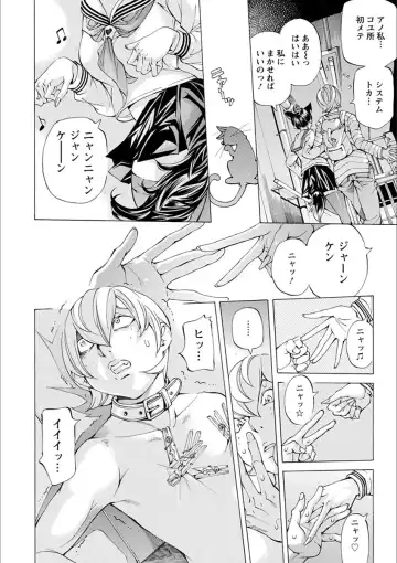 [Nohara Hiromi] Gakuen Kousoku Hakusho Fhentai - Page 186