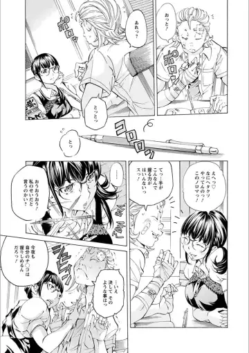 [Nohara Hiromi] Gakuen Kousoku Hakusho Fhentai - Page 29