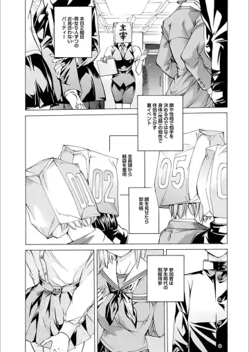 [Nohara Hiromi] Gakuen Kousoku Hakusho Fhentai - Page 45