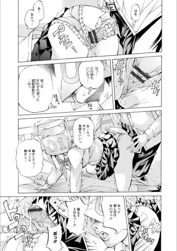 [Nohara Hiromi] Gakuen Kousoku Hakusho Fhentai - Page 47