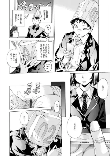 [Nohara Hiromi] Gakuen Kousoku Hakusho Fhentai - Page 50