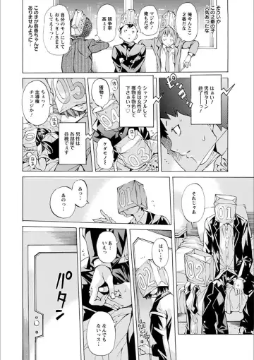 [Nohara Hiromi] Gakuen Kousoku Hakusho Fhentai - Page 54