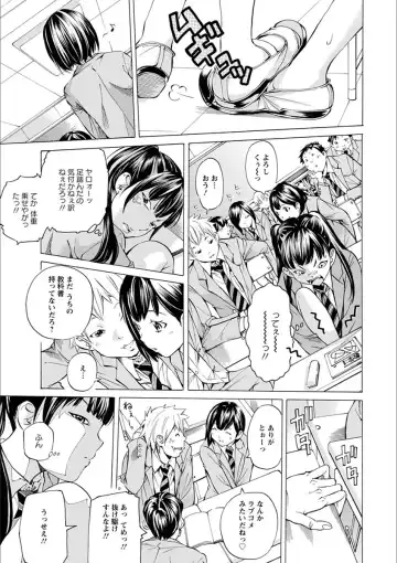 [Nohara Hiromi] Gakuen Kousoku Hakusho Fhentai - Page 85