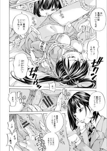 [Nohara Hiromi] Gakuen Kousoku Hakusho Fhentai - Page 92