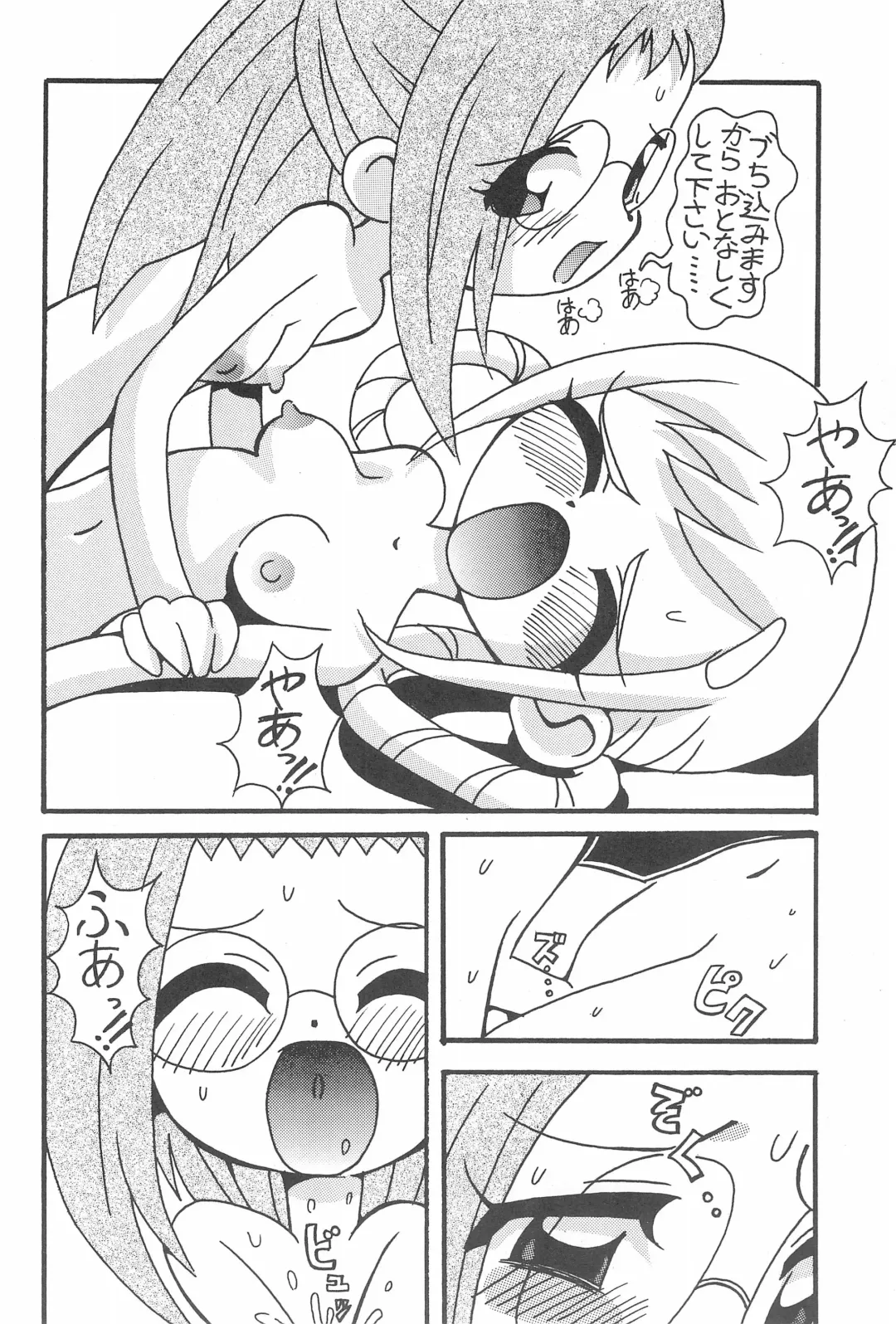 [Shiramayumi - Suga Hideo] Magewappa 15 Fhentai.net - Page 8