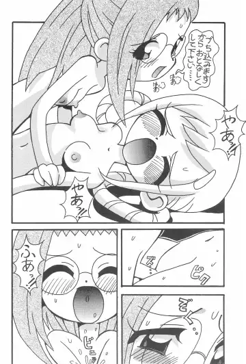 [Shiramayumi - Suga Hideo] Magewappa 15 Fhentai.net - Page 8