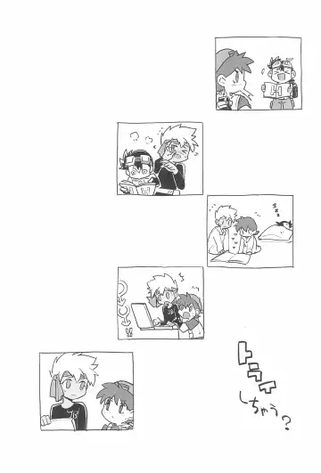 [Kamaboko Red] Try Shichau? Fhentai - Page 5