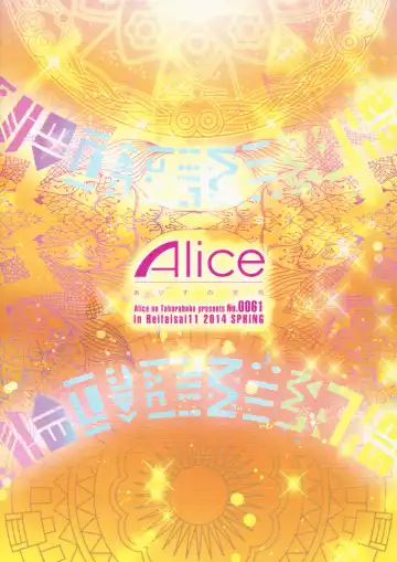 [Mizuryu Kei] Hakuai Seishin Fhentai - Page 27