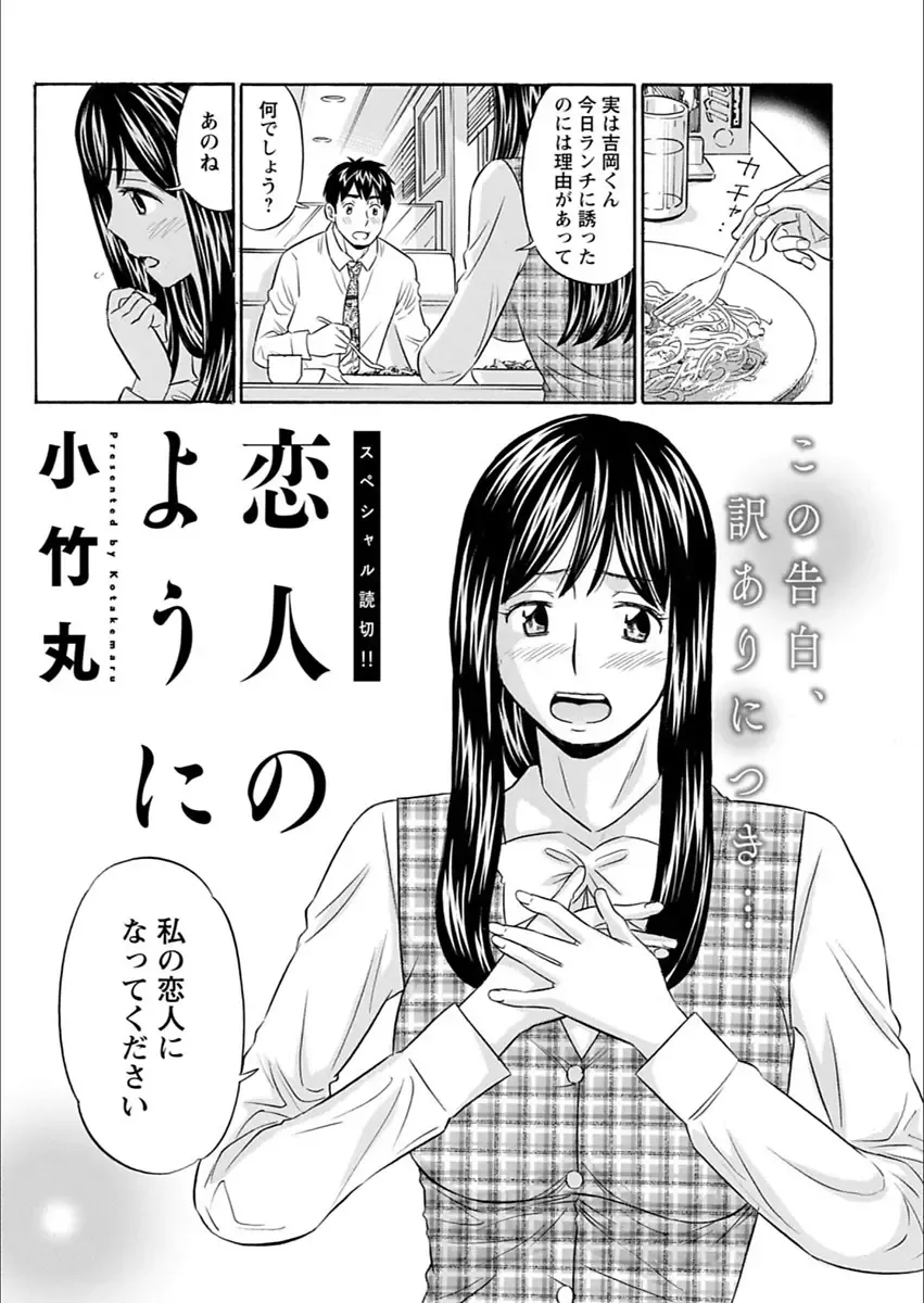 Action Pizazz 2018-03 Fhentai - Page 158