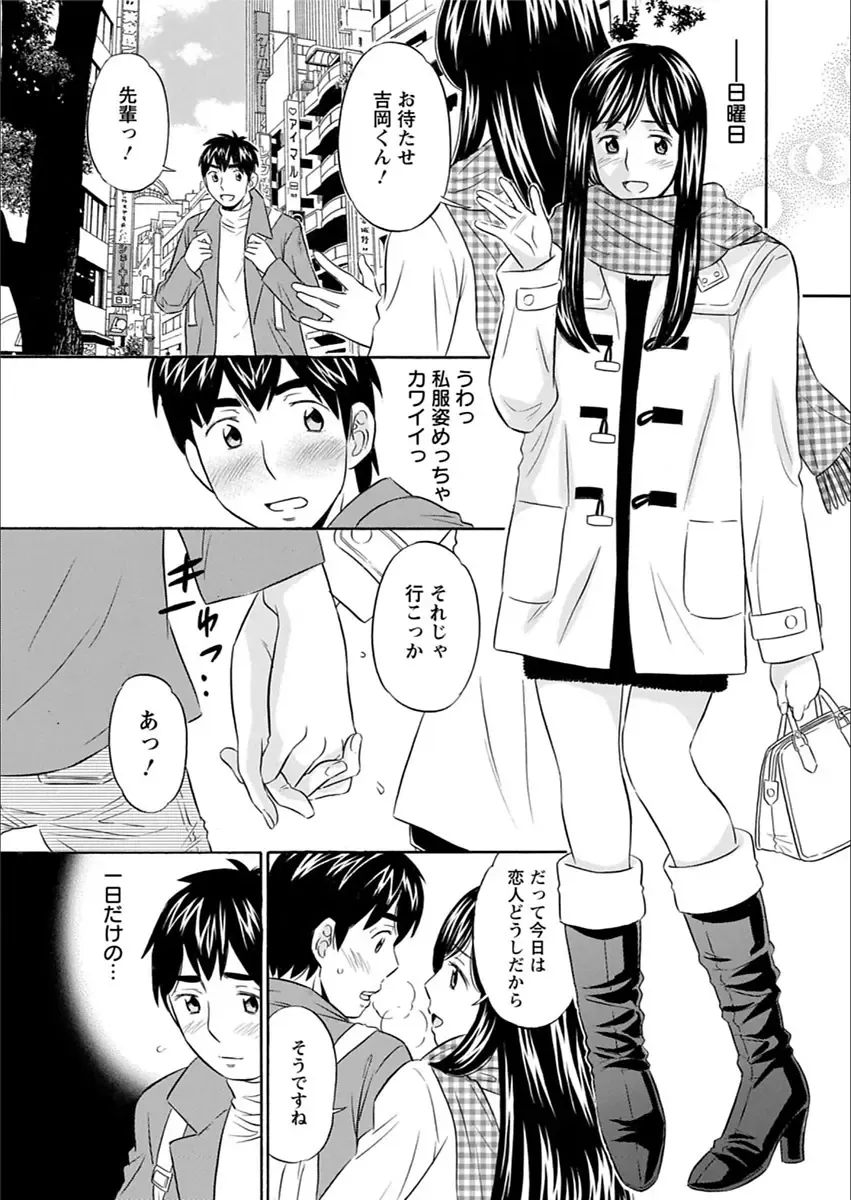 Action Pizazz 2018-03 Fhentai - Page 159