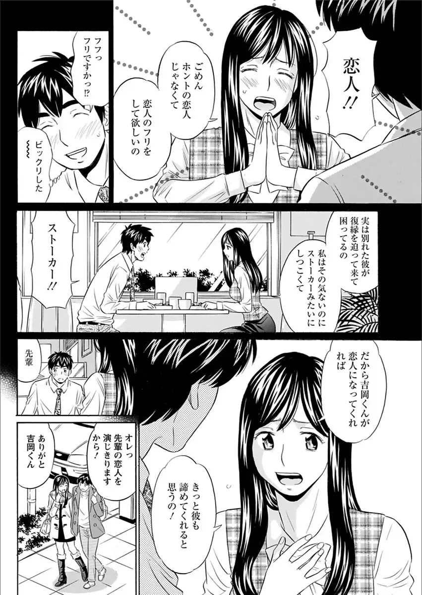 Action Pizazz 2018-03 Fhentai - Page 160