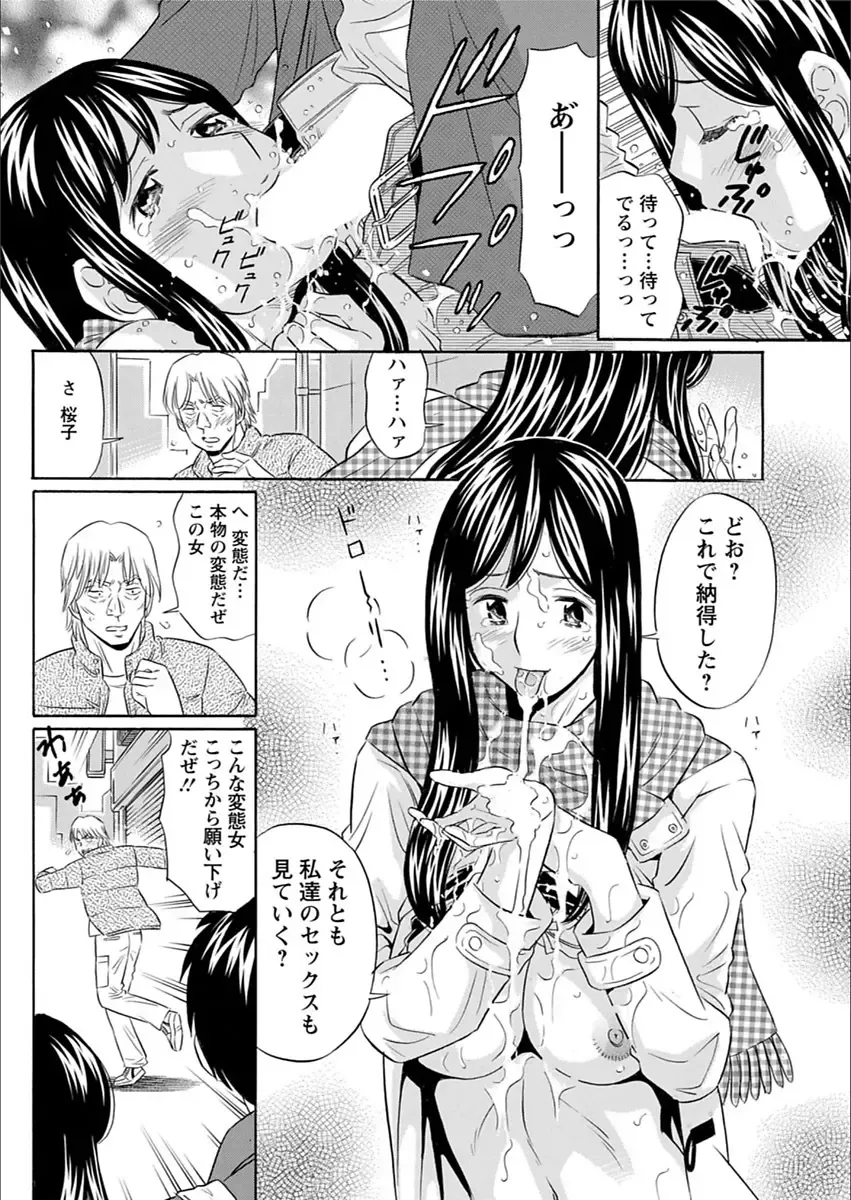 Action Pizazz 2018-03 Fhentai - Page 166