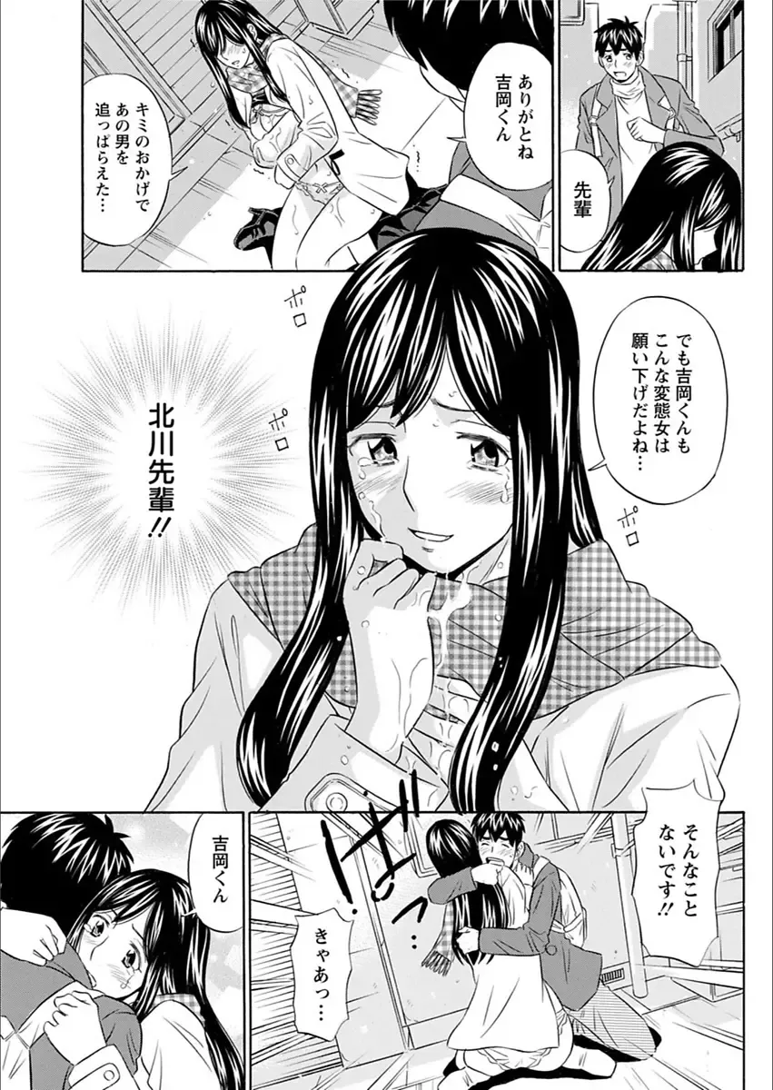 Action Pizazz 2018-03 Fhentai - Page 167