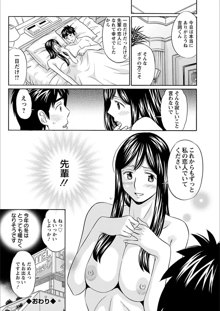 Action Pizazz 2018-03 Fhentai - Page 172