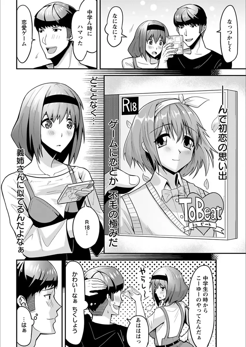 Action Pizazz 2018-03 Fhentai - Page 176