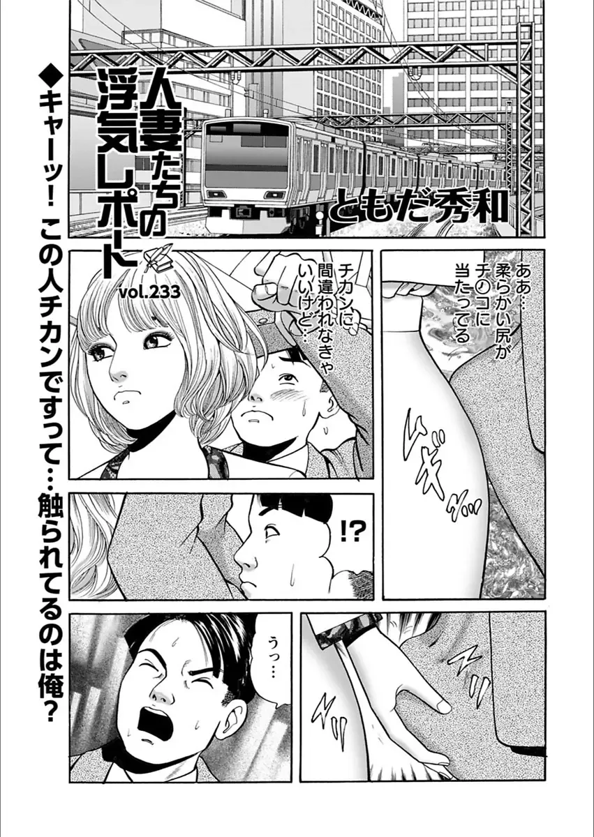 Action Pizazz 2018-03 Fhentai - Page 205