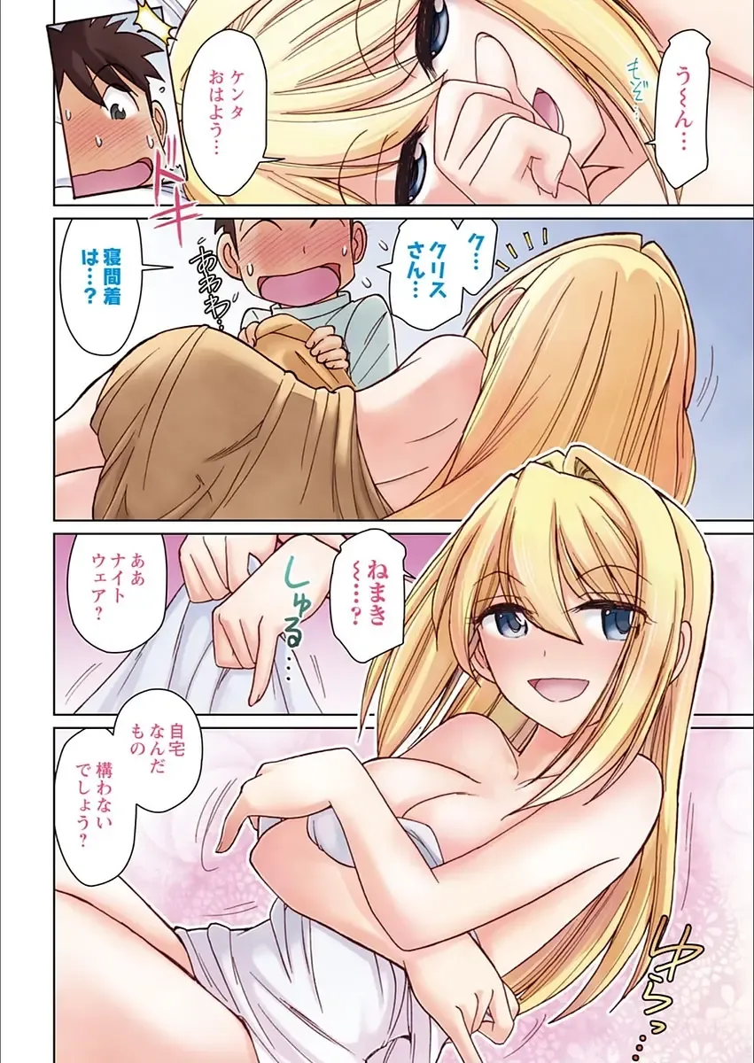 Action Pizazz 2018-03 Fhentai - Page 6